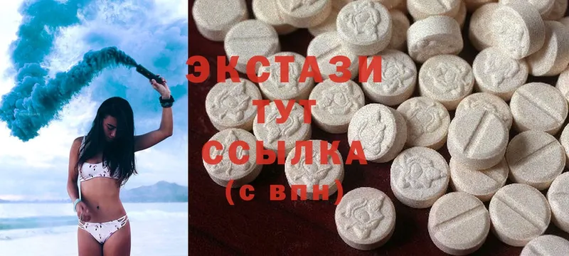 закладки  ссылка на мегу как зайти  Экстази 280 MDMA  Власиха 