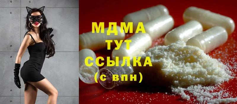 цена   Власиха  MDMA молли 