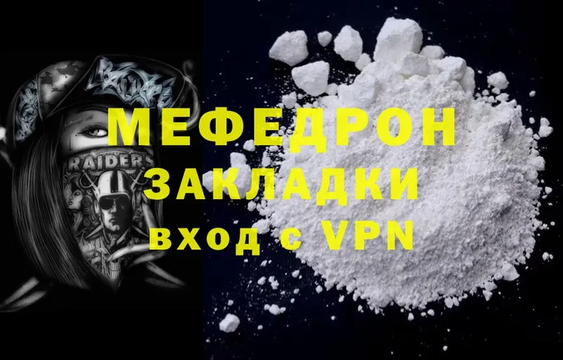 ОМГ ОМГ как зайти  Власиха  МЕФ mephedrone  что такое  